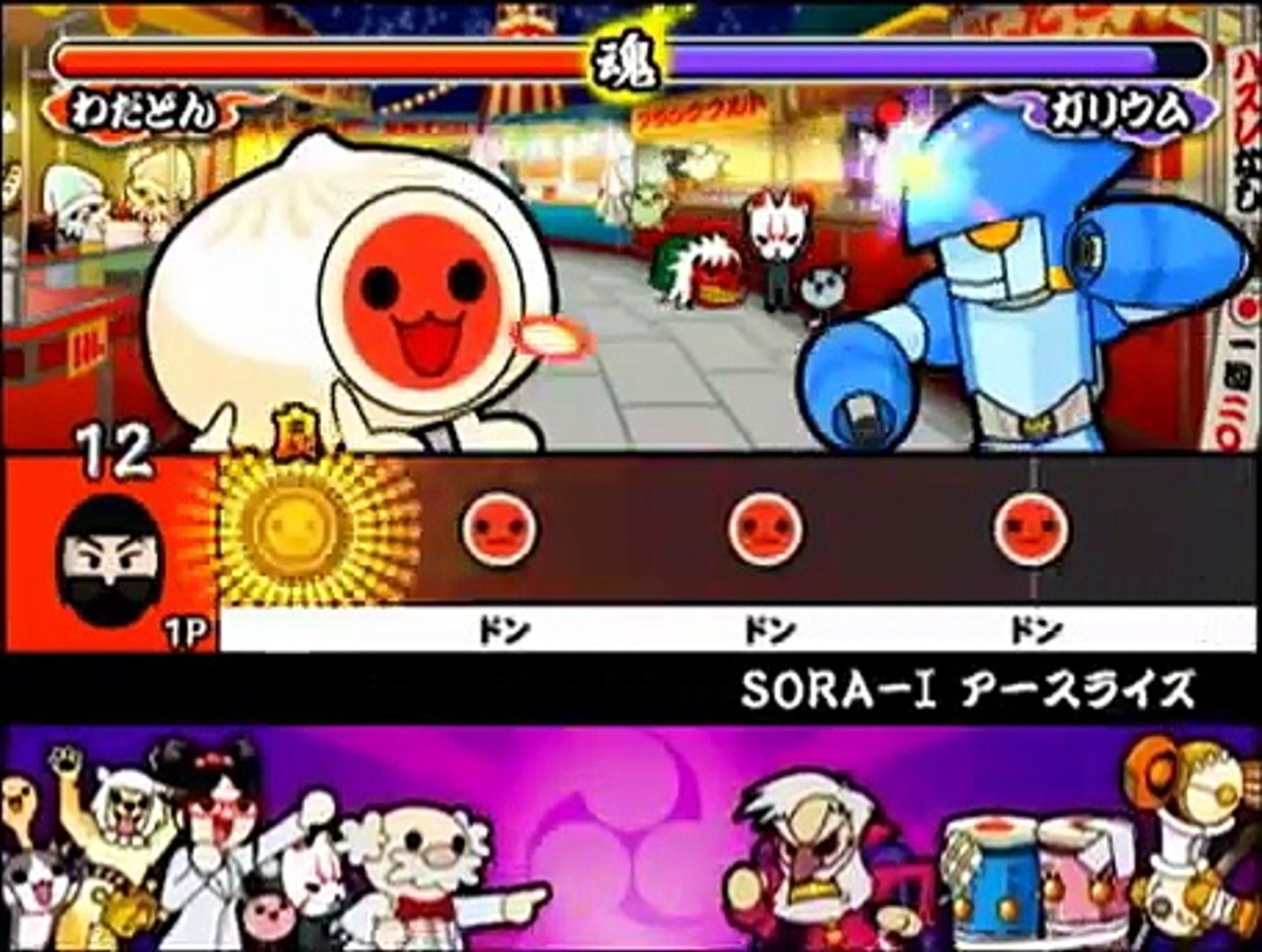 太鼓の達人 Wii 2 ドドーンと2代目 Gallium Boss Battle Video Dailymotion