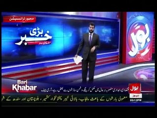 Bari Khabar Usama Ghazi Ke Saath - 25th July 2015