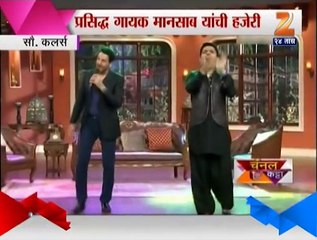 Gurdas Maan In Comedy Nights With Kapil