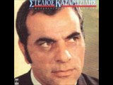 Stelios Kazantzidis-Tha Ta Kapso Ta Lefta Mou