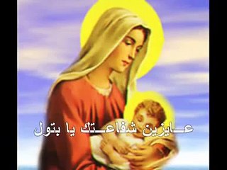 ya 3adra ya om el noor -يا عدرا يا ام النور