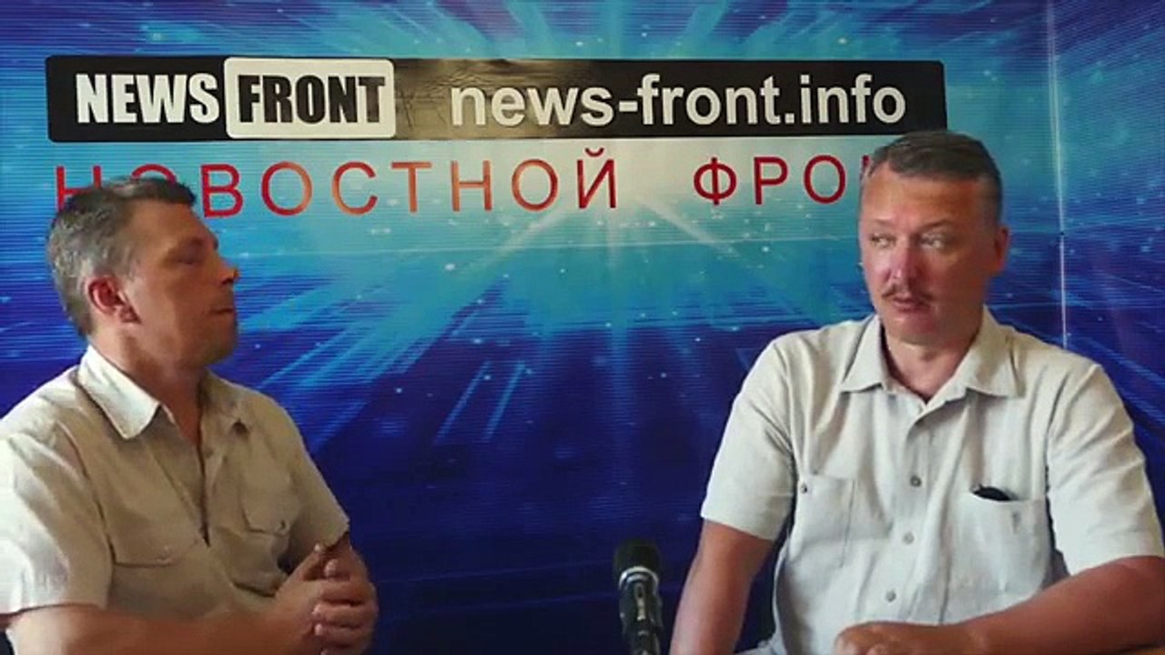 Игорь Стрелков: США ведут на Украине войну на ослабление России