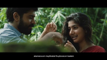 Premam - Malare Ninne Kaanathirunnal Official Full Video | Nivin Pauly, Sai Pallavi