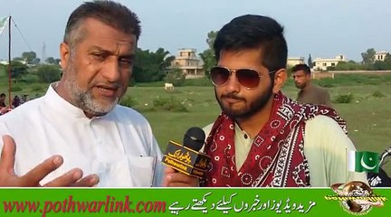 سکاٹ لینڈ ،برطانیہ میں مقیم پہر حالی کے دو نوجوانوں نے وطن بارے کیا کہا