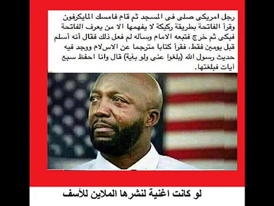 اجمل صوت قرأن في العالم صوت يبكي الحجر