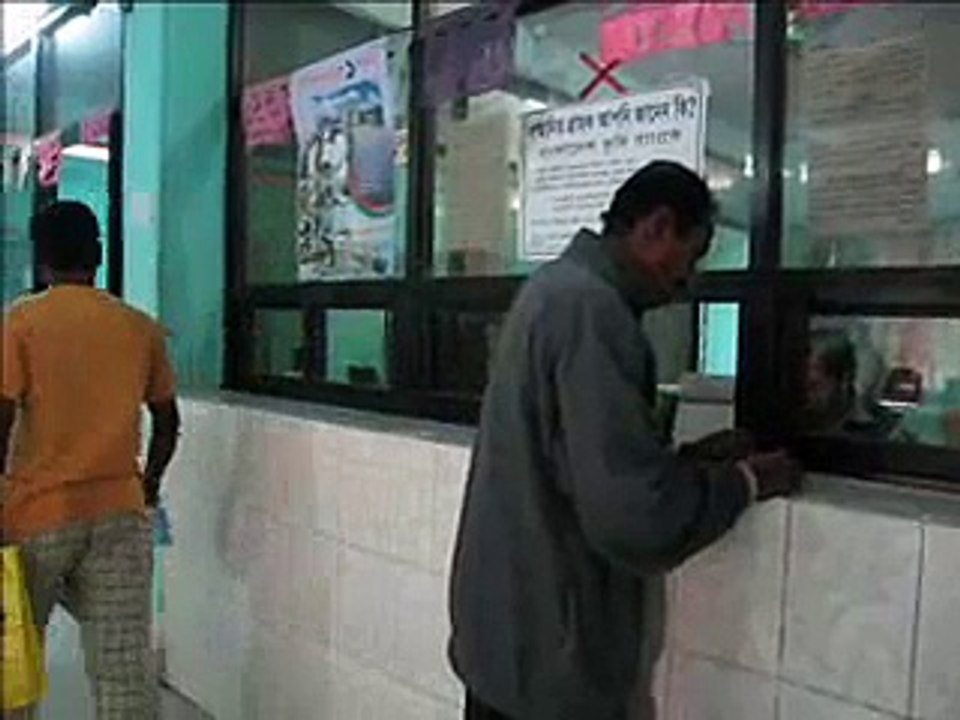 Krishi Bank