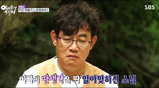 아빠를 부탁해 19회 HDTV 20150726 FULL 아빠를부탁해 19화 JKFSXED E19