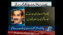 Imran's press conference was screaming of stubborn kid: Saad Rafique