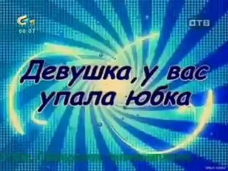 sexy skrivena kamera