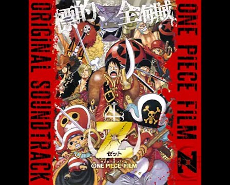 邦楽 One-piece 15 - One Piece Film Z - OST - Aokiji Kaku Katariki - video Dailymotion