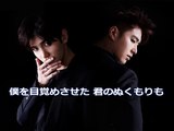 TVXQ  Apology (Sung By Max)＜日本語字幕＞