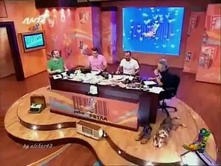 ΞΕΡΕΤΕ ΠΩΣ ΒΓΗΚΕ ΤΟ "Ξεπατώθηκα" ??? ΤΡΥΦΩΝ ΣΑΜΑΡΑΣ  Wipe Out