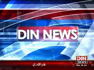 Din News Headlines 5 P.M (26 July 2015)