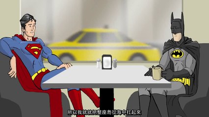 HISHE這樣演才對: 黑暗騎士 (中文字幕)