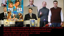 СБУ выложила в сеть разговор Нуланд и посла США в Украине