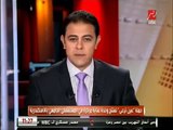 تقرير ام بي سي مصر عن افتتاح اول عناية مركزة لمشروع 