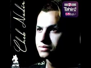 Cheb Nadir - Dirni Martek 2015 Avec Amine La Colombe ( Sans Tag ) By Dj Tahiro