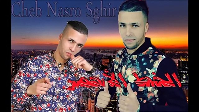 Cheb Nasro Sghir ( El khat El Ahmar - الخط الأحمر 2015 ) By Dj Tahiro