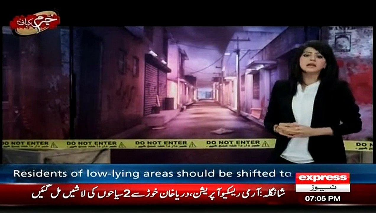 Jurn Kahani - 26th July 2015