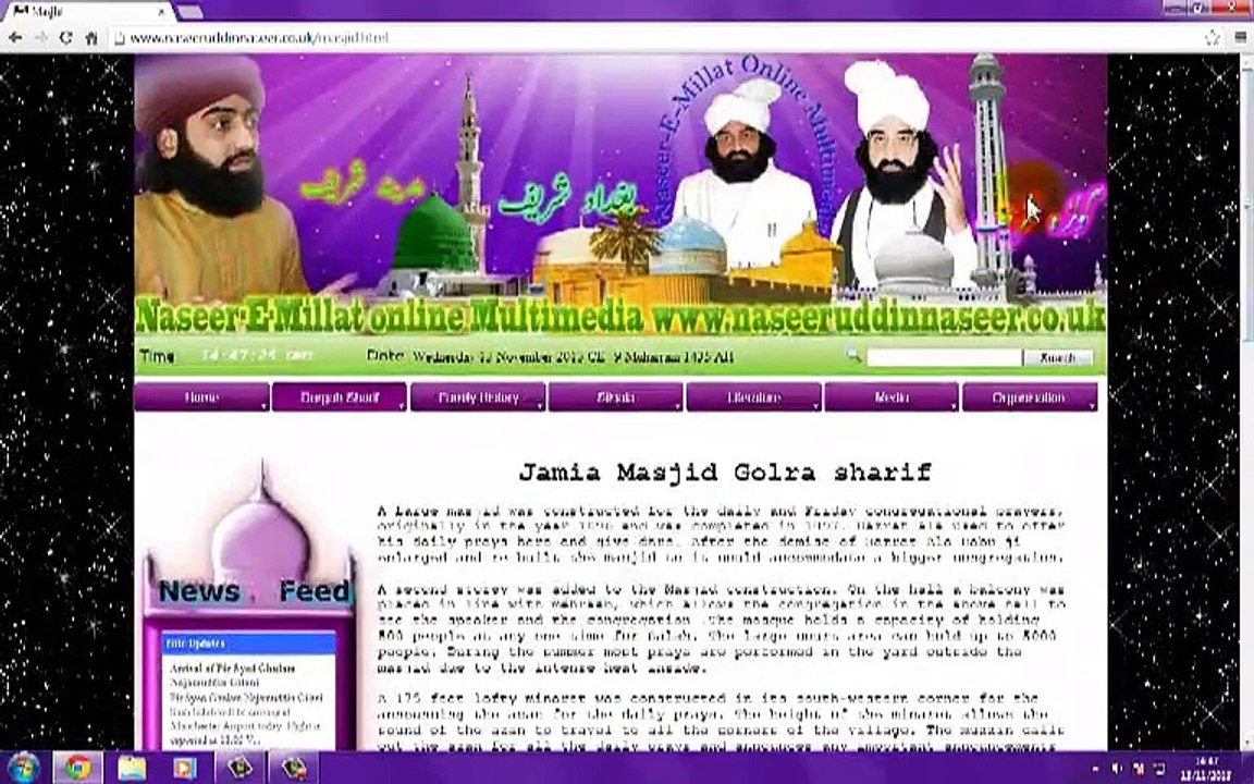 Naseer-E-Millat Online Multimedia - www.naseeruddinnaseer.co.uk - Website Tour
