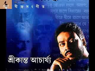 AMAR PRANER PARE :Srikanta Acharjya