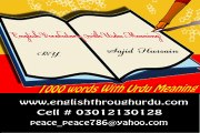 Words meaning English to Urdu - Complete Course
