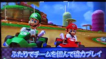 Mario Kart Arcade GP DX ● マリオカート GP DX