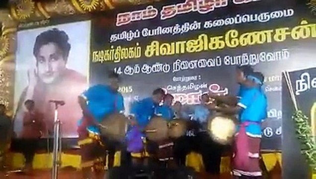 பறை நிகழ்வு | நடிகர் திலகம் சிவாஜி கணேசன் நினைவேந்தல் கூட்டம் | 26 July 2015