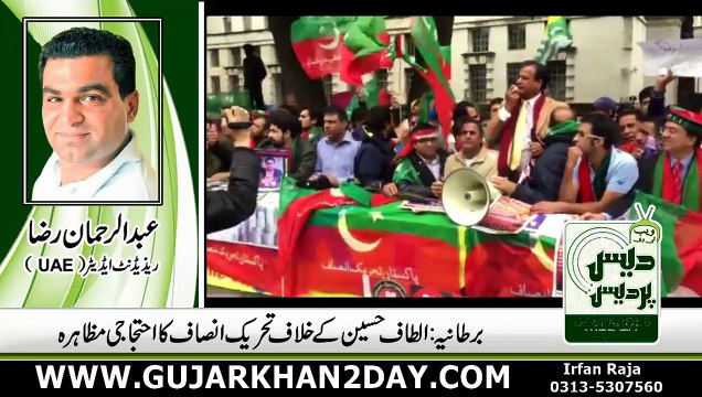 PTI Protest Against Altaf Hussain in London