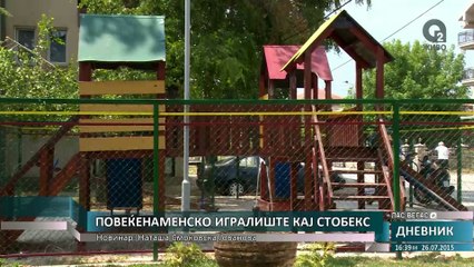 ДНЕВНИК О2 26.07.2015