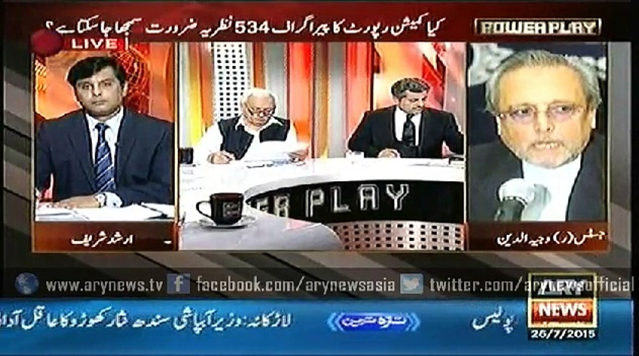 Power Play  26 July 2015
