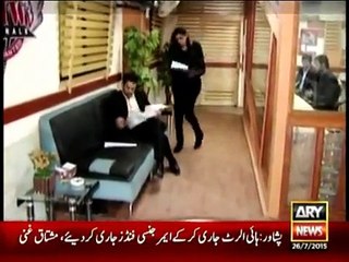 Criminals Most Wanted - 26th July 2015