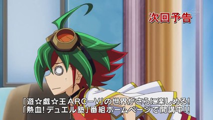 YuGiOh! ARC-V PV #67