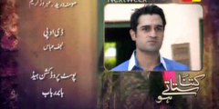Kitna Satatay Ho Episode 10 Promo on Hum Tv in High Quality 26th July 2015
