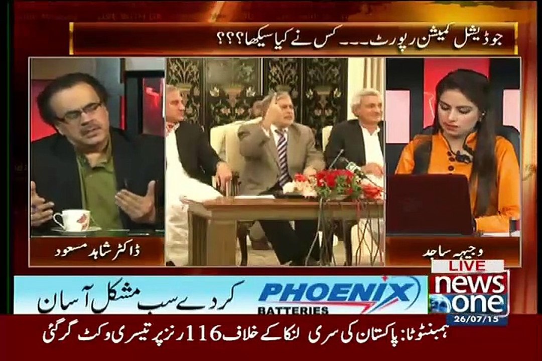 Live With Dr. Shahid Masood (Judicial Commission Report Kis Ne Kia Sikha??) – 26th July 2015
