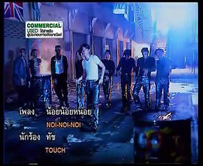 Thai Music Video:Touch-NOI NOI NOI