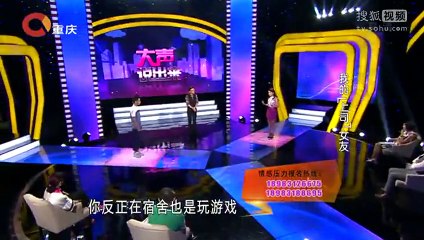《大声说出来》20150726 我的“上司”女友  嘉宾 涂磊 part1