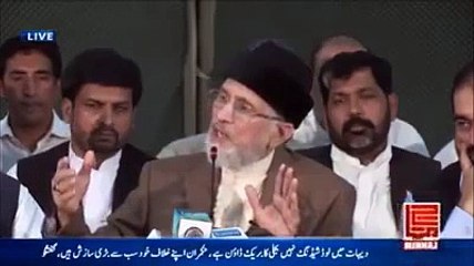 Why Did PTI lost case in judicial commission 2015_ watch to find out