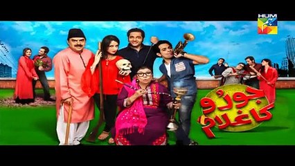 Joru Ka Ghulam Episode 33 on Hum TV Drama 26 July 2015