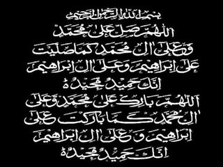 Darood e Ibrahimi