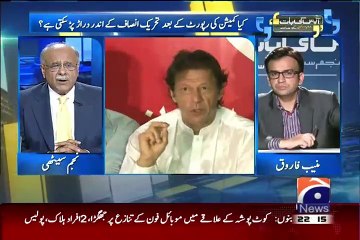 Aapas ki Baat – 26th July 2015