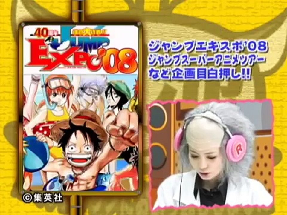 溜池Now　アニメものまね選手権 vol.1
