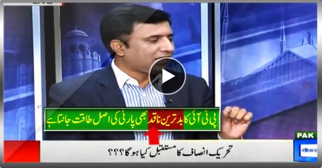 Even Worst Critics Of PTI 'Habib Akram' Knows Original Strength Of Party and Imran Khan