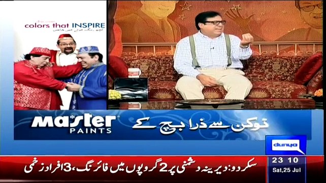 Hasb e Haal 25th July 2015 on Dunya News