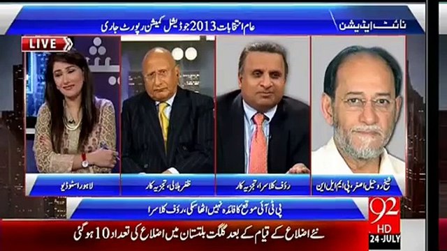 Intensive Fight Between Rohail Asghar PML-N & Zafar Hilali In Live Program
