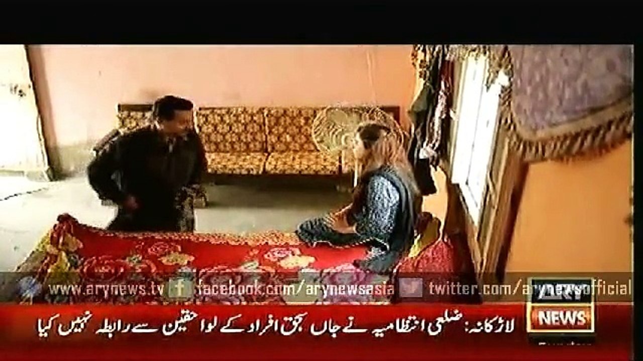Anjaam  26 July 2015
