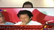 Imran Khan's reaction on judicial commission report-Faisal Qureshi