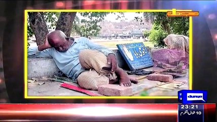 Hasb e Haal 26th July 2015 on Dunya News