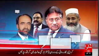 General Musharraf Interview - 26 July 2015