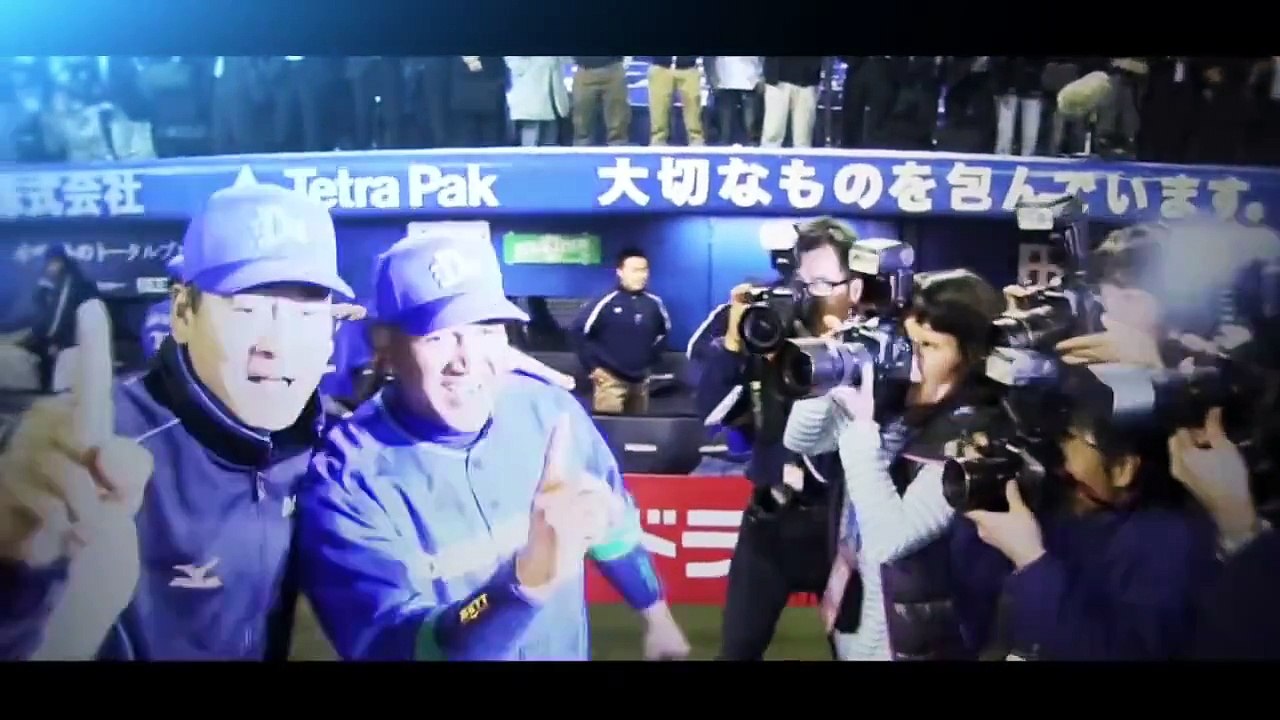 横浜DeNAベイスターズ「ダグアウトの向こう 2013」